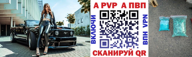 А ПВП СК КРИС  hydra маркетплейс  Джанкой  как найти  