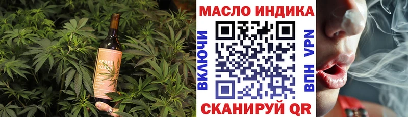 OMG ССЫЛКА  дарнет шоп  Джанкой  Cannafood марихуана 