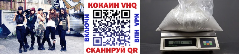 купить   Джанкой  Cocaine Columbia 