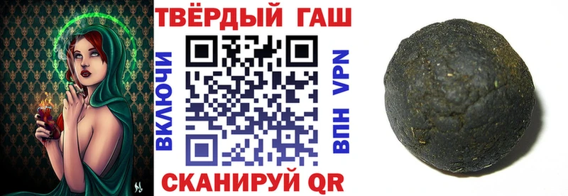 omg ссылки  где можно купить наркотик  Джанкой  ГАШ Cannabis 