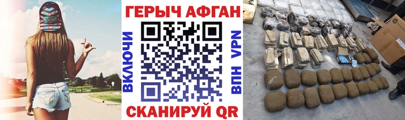blacksprut tor  Джанкой  сайты даркнета клад  ГЕРОИН белый 