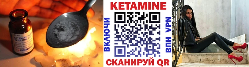 КЕТАМИН VHQ  купить наркоту  Джанкой 