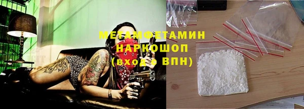 мефедрон Алзамай