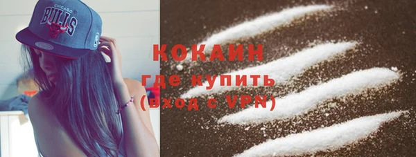 мефедрон Алзамай