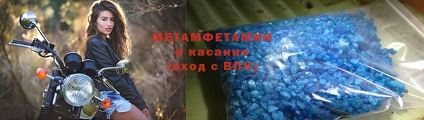 мефедрон Алзамай