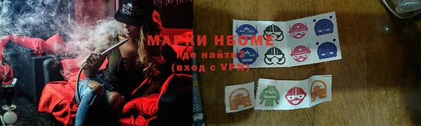 мефедрон Алзамай