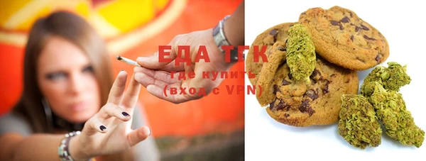 мефедрон Алзамай
