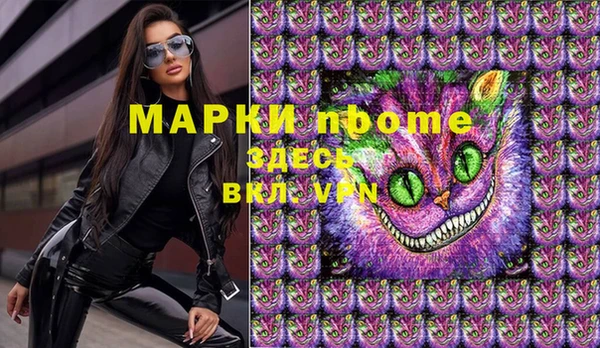 мет Алексеевка