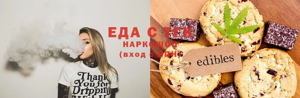 мет Алексеевка