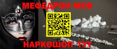 apvp Малгобек