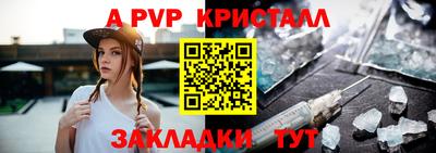 шишки Малоярославец