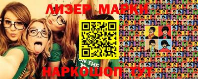 apvp Малгобек