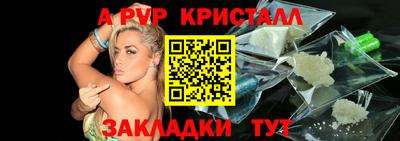 скорость mdpv Мариинск