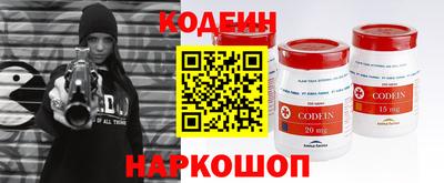 шишки Малоярославец