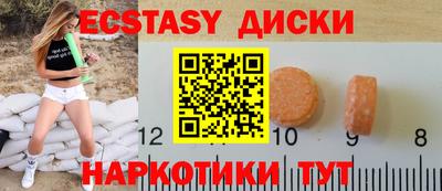 apvp Малгобек
