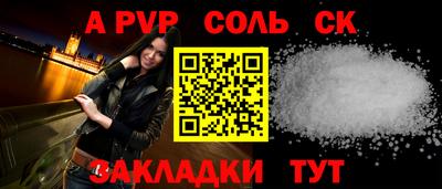 скорость mdpv Мариинск