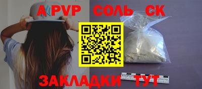 шишки Малоярославец