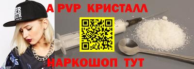 шишки Малоярославец