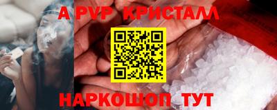 скорость mdpv Мариинск