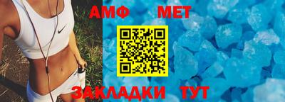apvp Малгобек