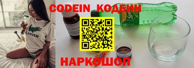 шишки Малоярославец