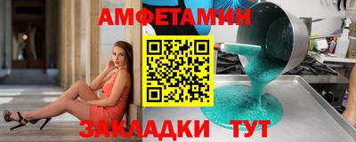 apvp Малгобек
