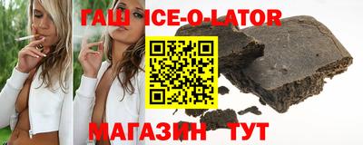 apvp Малгобек