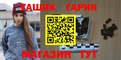 apvp Малгобек