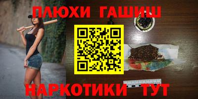 apvp Малгобек