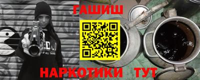 apvp Малгобек
