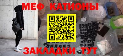 шишки Малоярославец