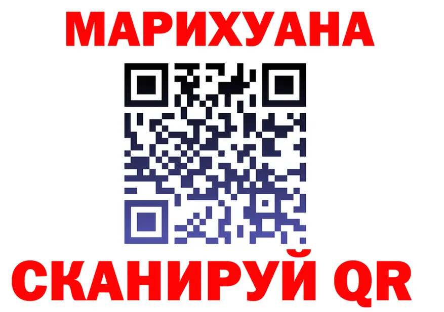 Купить наркотики цена darknet состав Джанкой