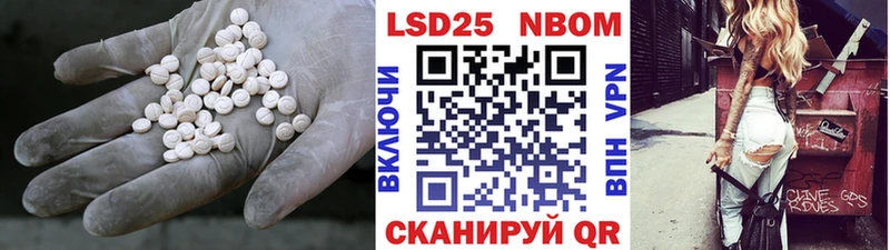 Лсд 25 экстази кислота  цена наркотик  Джанкой 