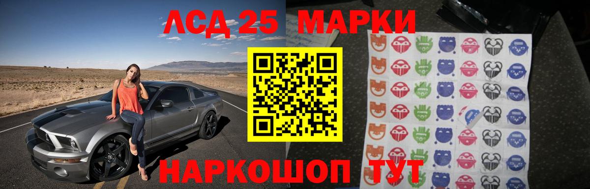 Лсд 25 экстази ecstasy Джанкой
