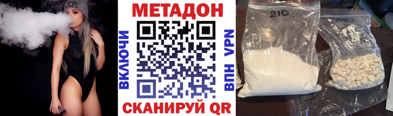 Метадон VHQ  blacksprut tor  Джанкой  где можно купить наркотик 