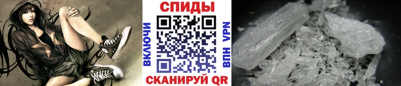 МЕТАМФЕТАМИН винт  ссылка на мегу зеркало  Джанкой 
