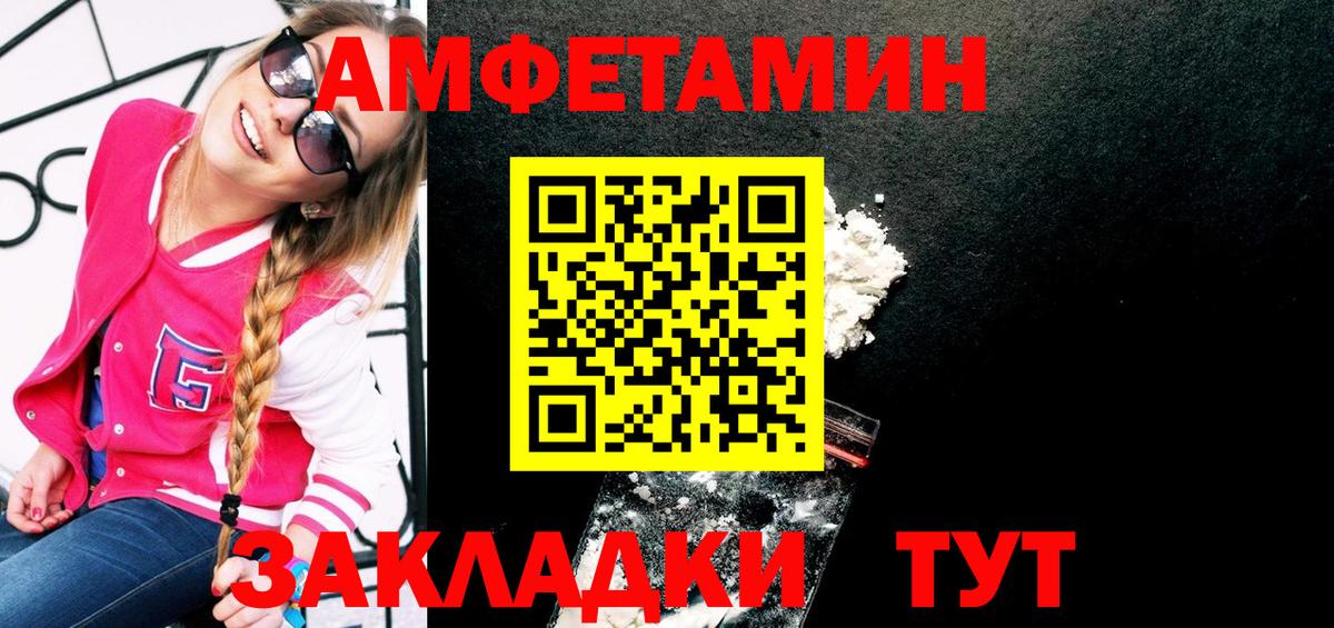 Метамфетамин кристалл Джанкой