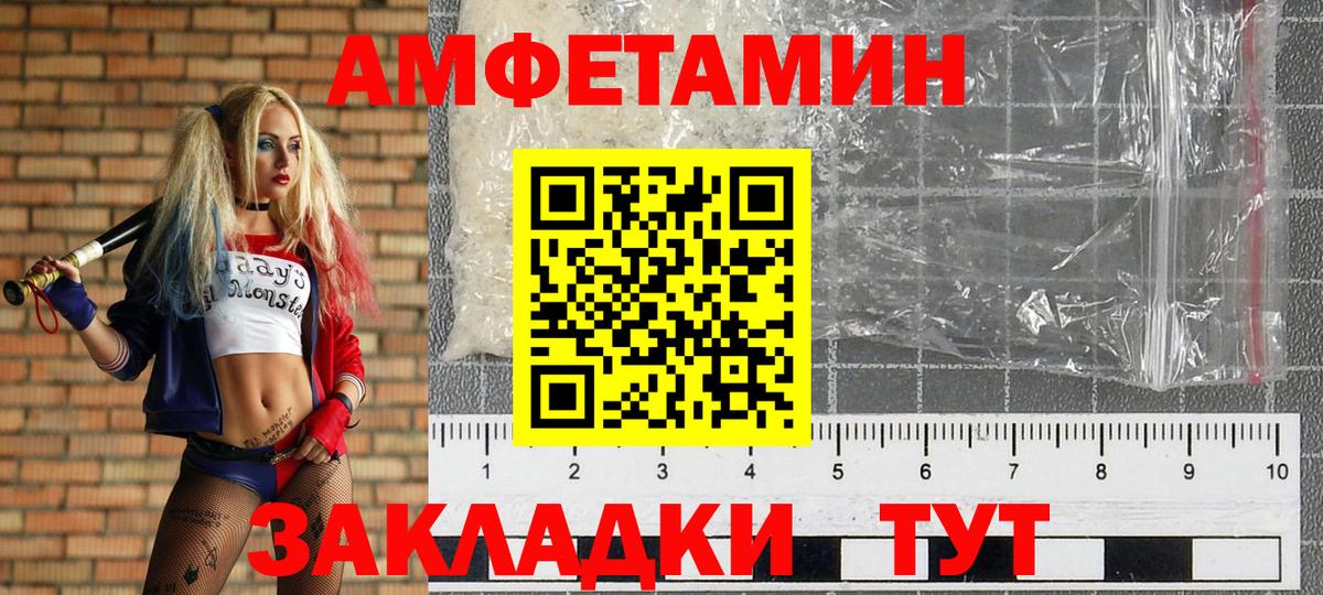 Джанкой  Метамфетамин витя  Метамфетамин витя  Вход с VPN 