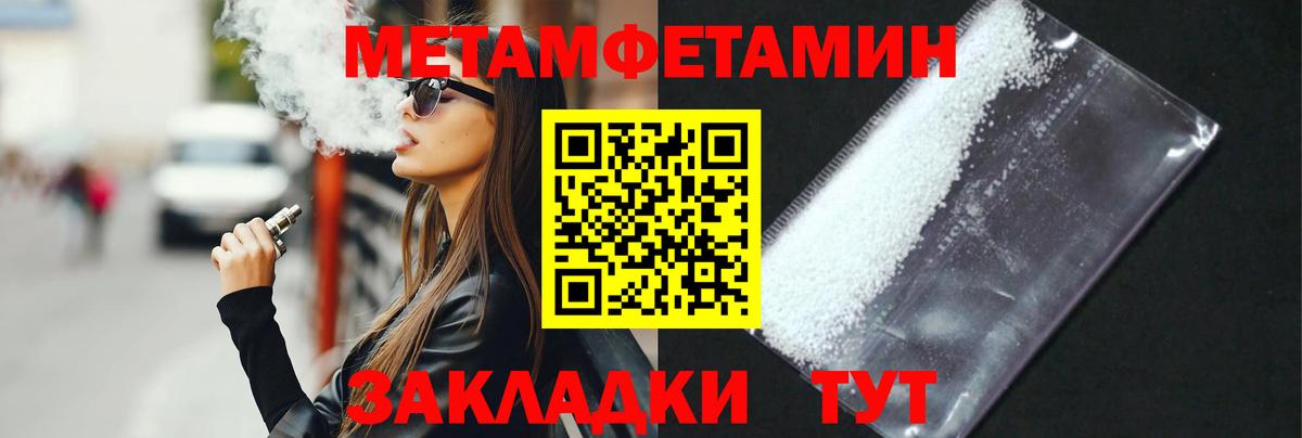 Метадон Джанкой