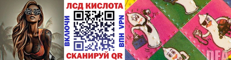 Наркотические марки 1500мкг  Джанкой 