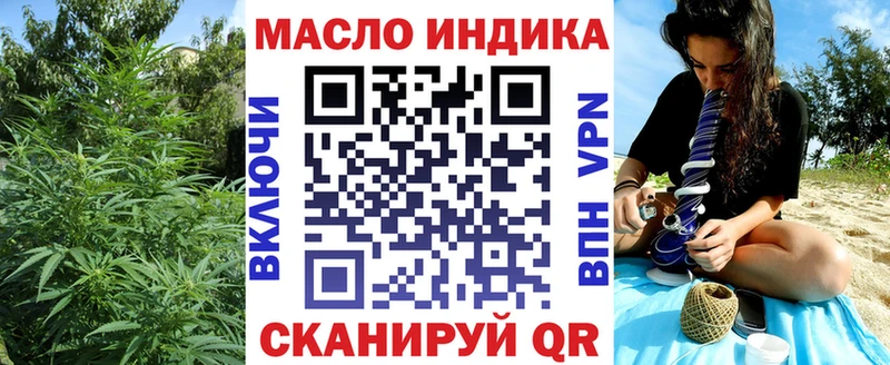 купить наркотик  Джанкой  Дистиллят ТГК вейп с тгк 