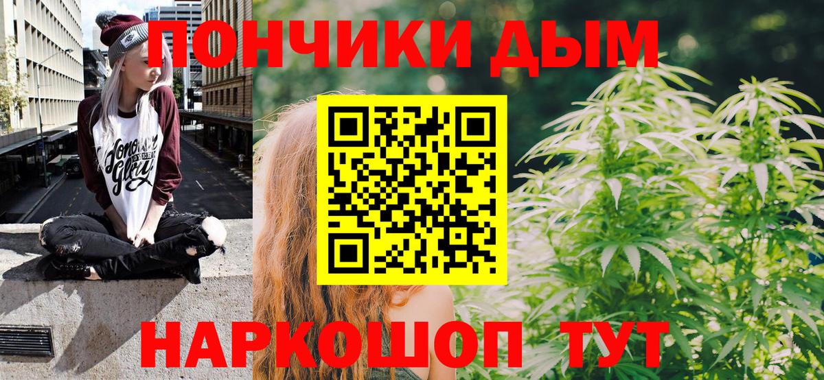 Марихуана ГИДРОПОН  МАРИХУАНА VHQ  Джанкой  Вход с VPN  Каннабис AK-47 